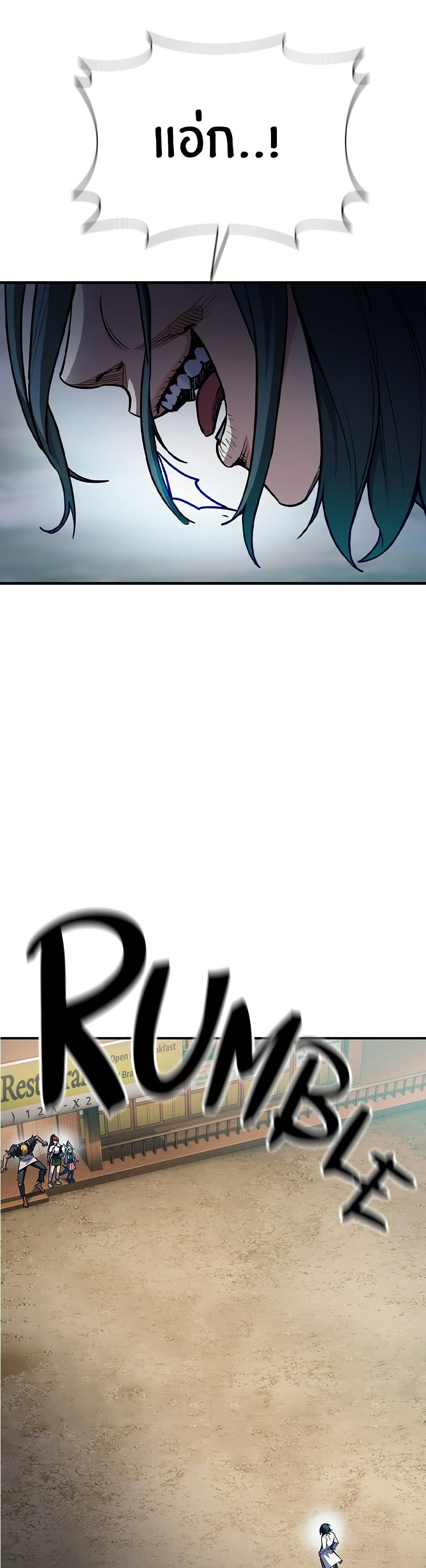 Peace Reataurant page 57