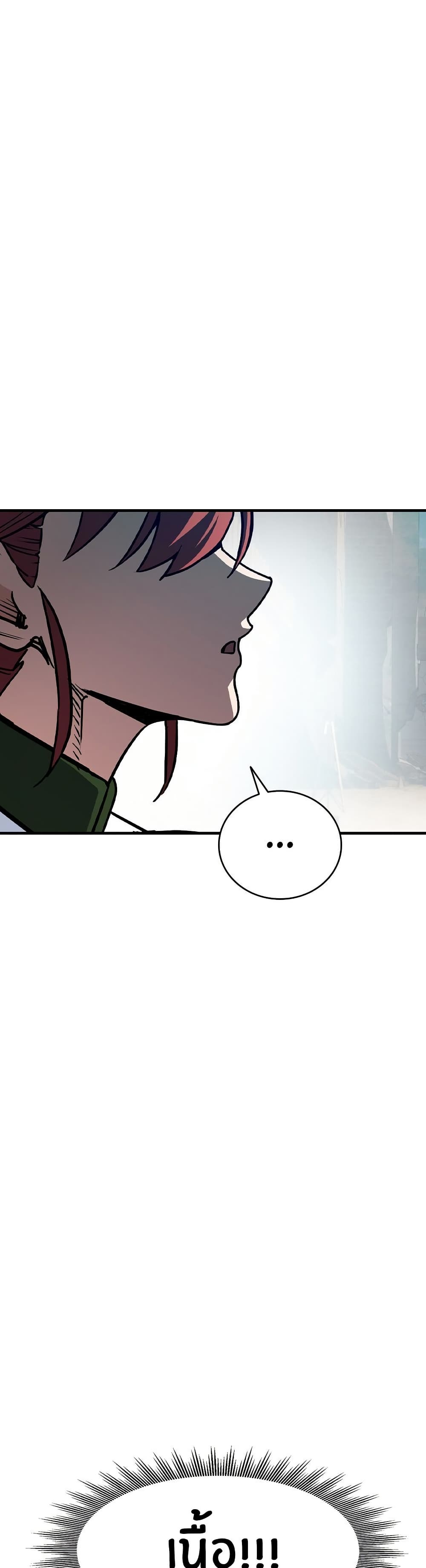 Peace Reataurant page 67