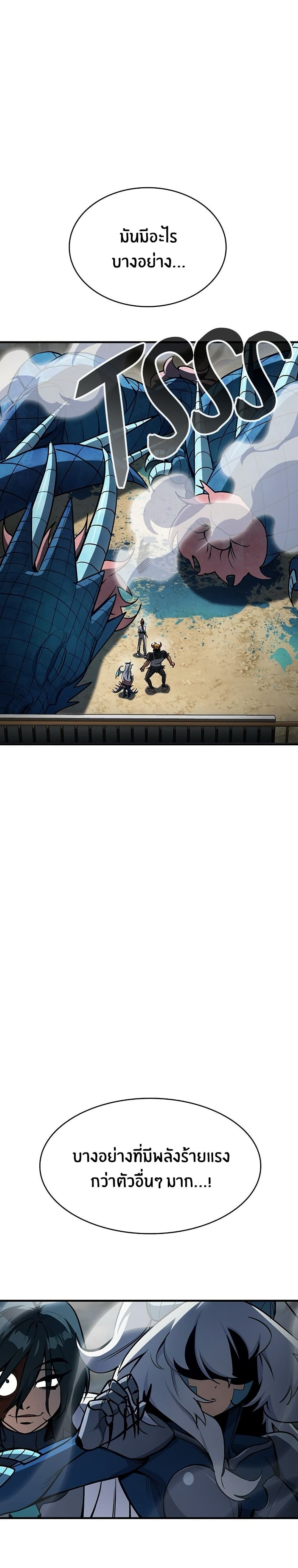 Peace Reataurant page 10