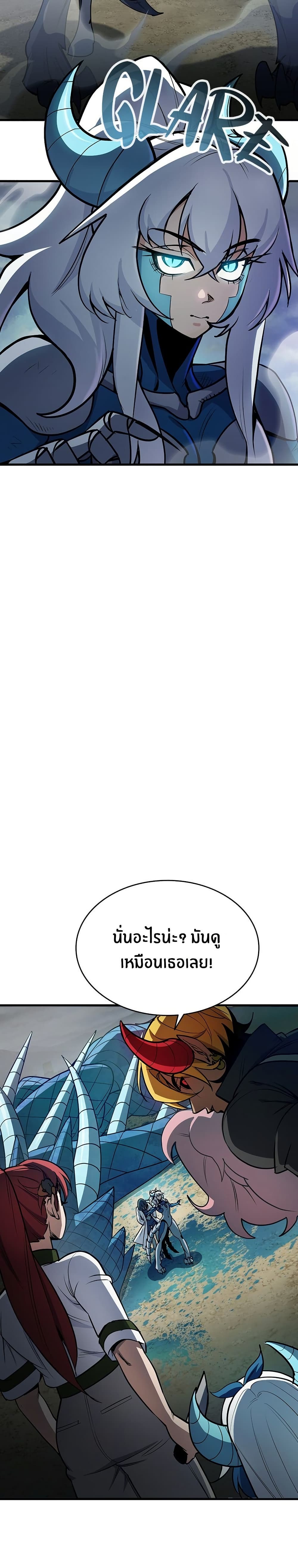Peace Reataurant page 12