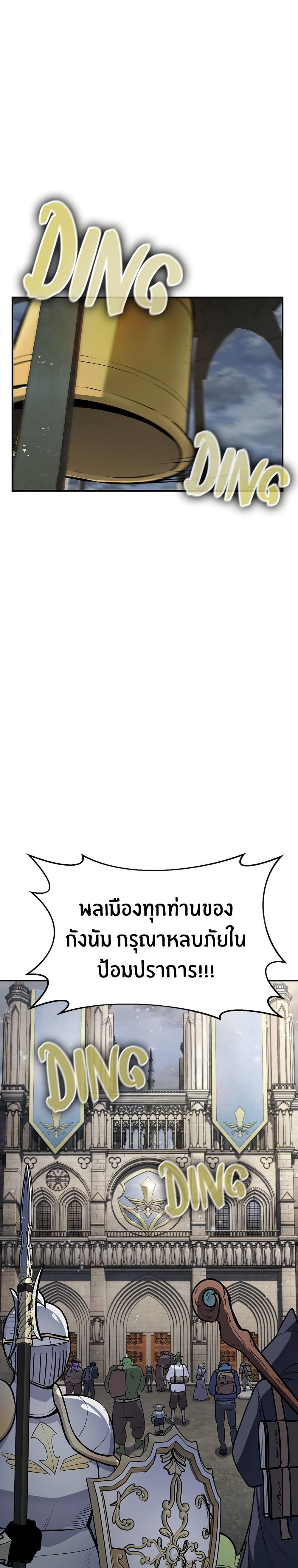 Peace Reataurant page 38