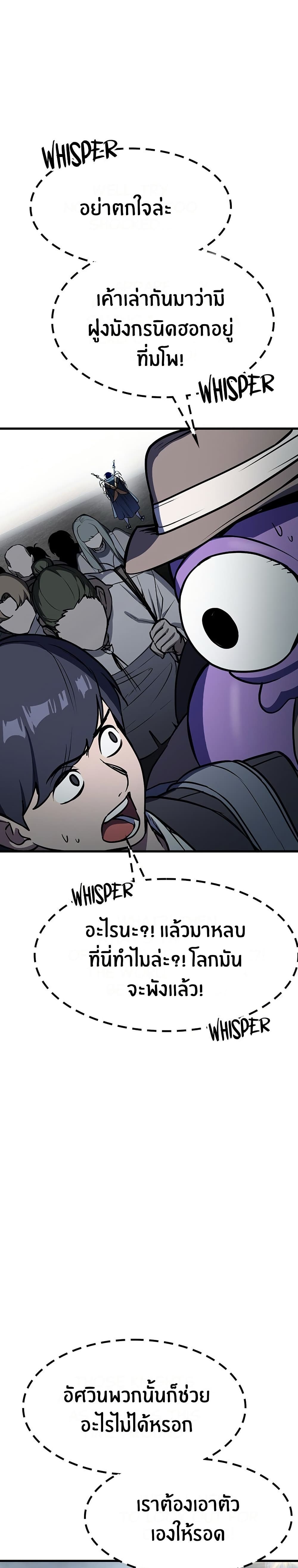 Peace Reataurant page 40