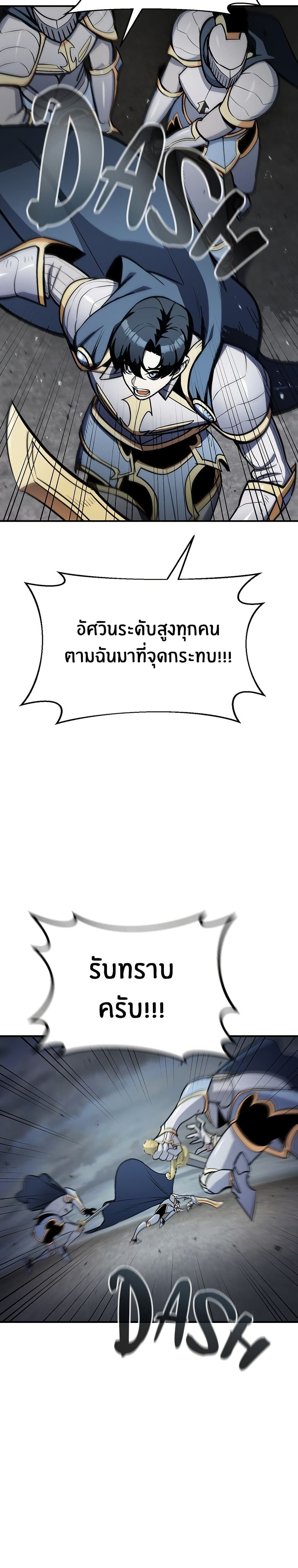 Peace Reataurant page 45