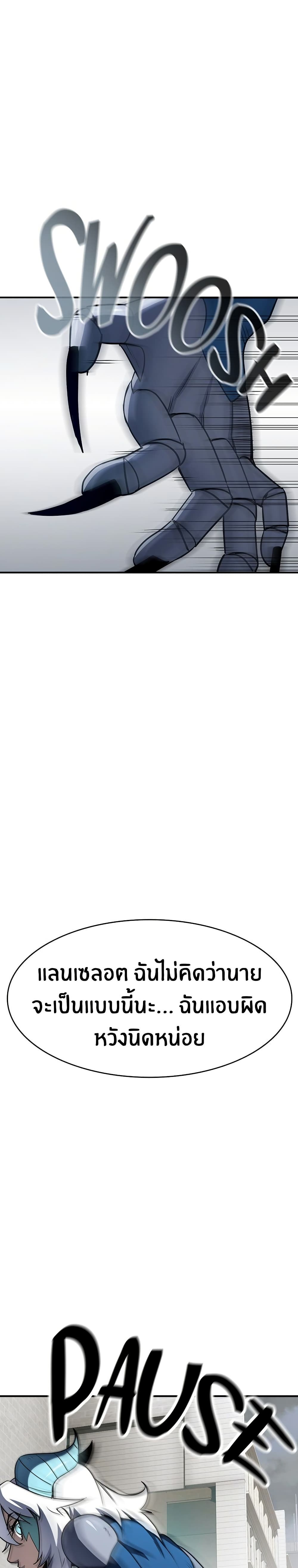 Peace Reataurant page 51