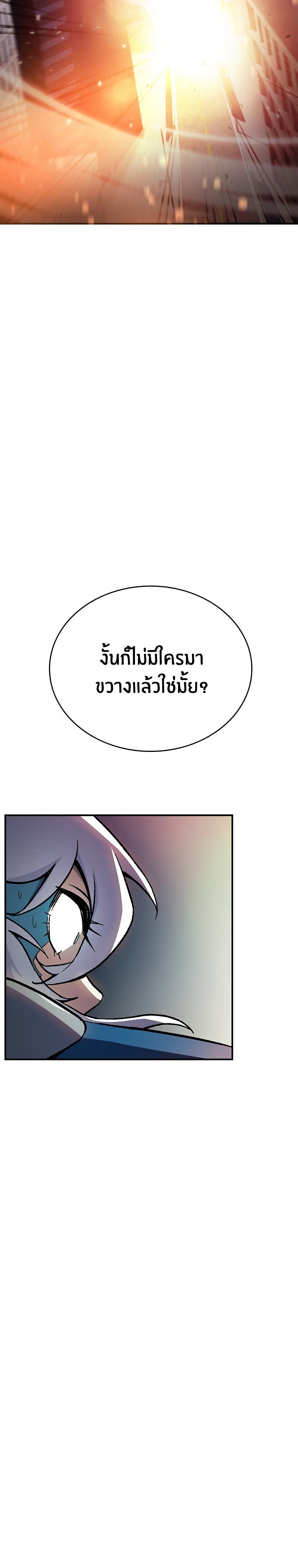 Peace Reataurant page 56