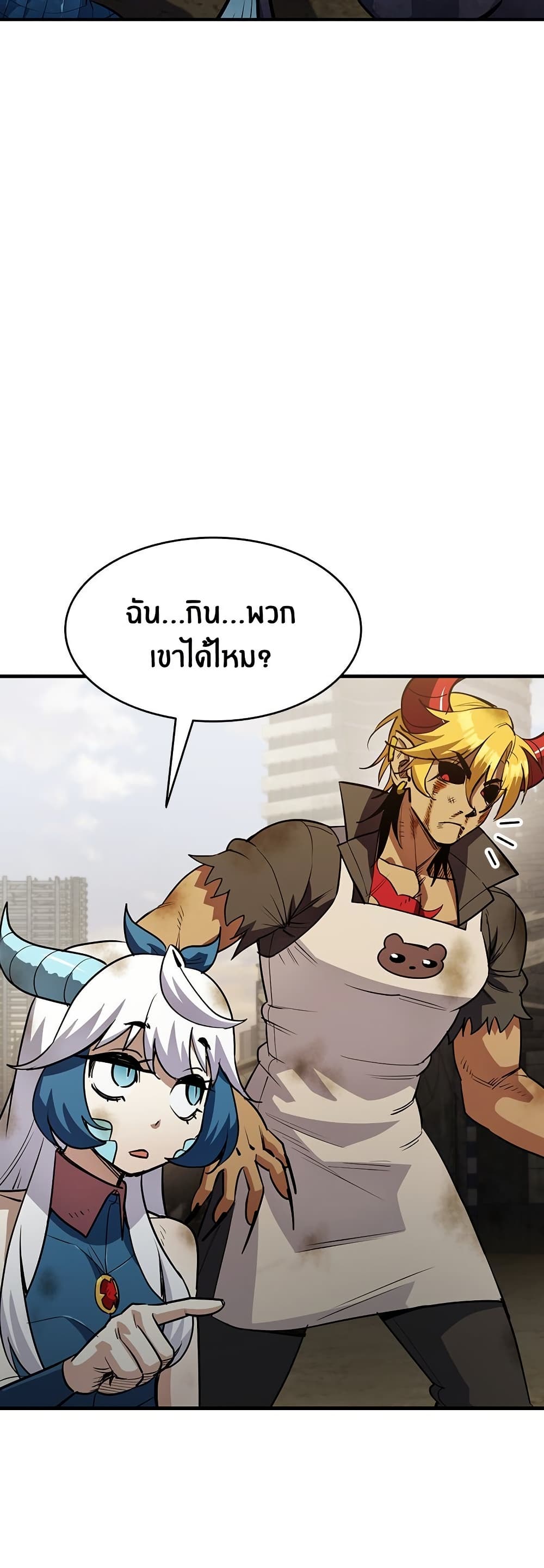Peace Reataurant page 29