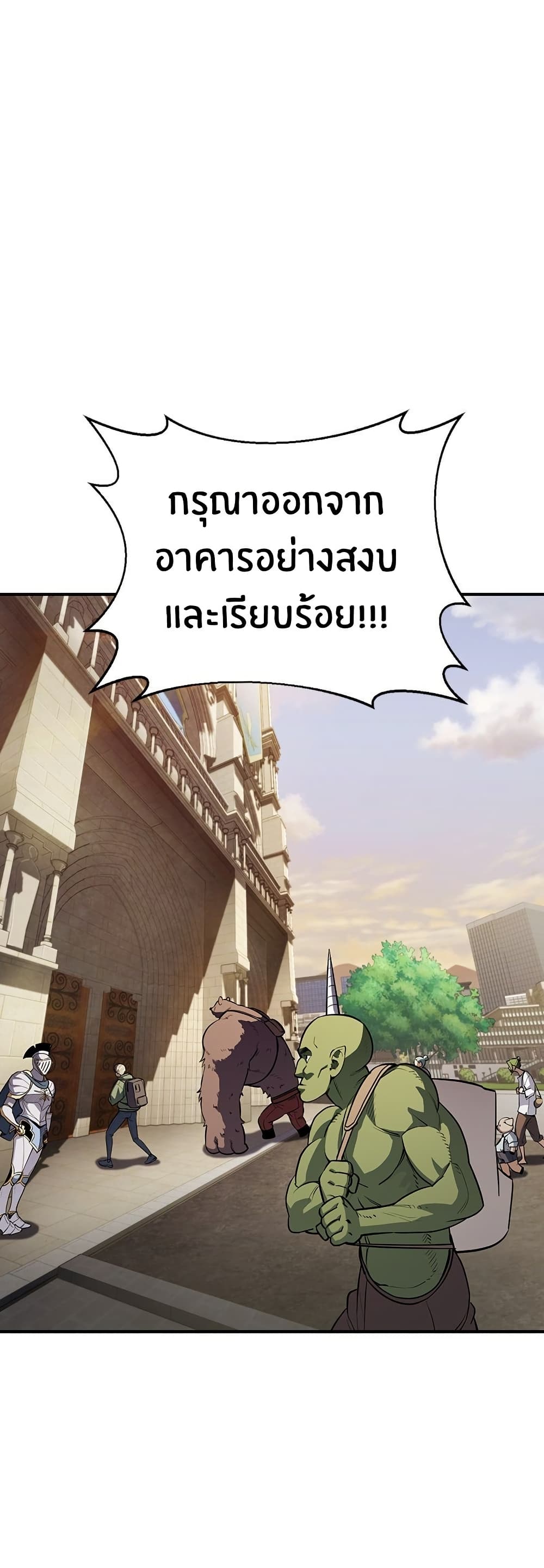 Peace Reataurant page 32
