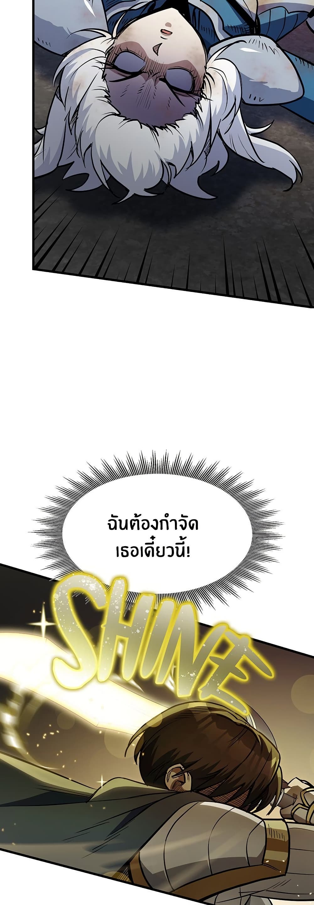 Peace Reataurant page 36