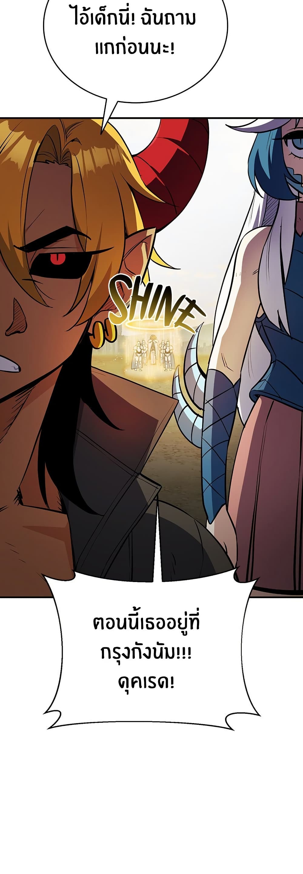Peace Reataurant page 66
