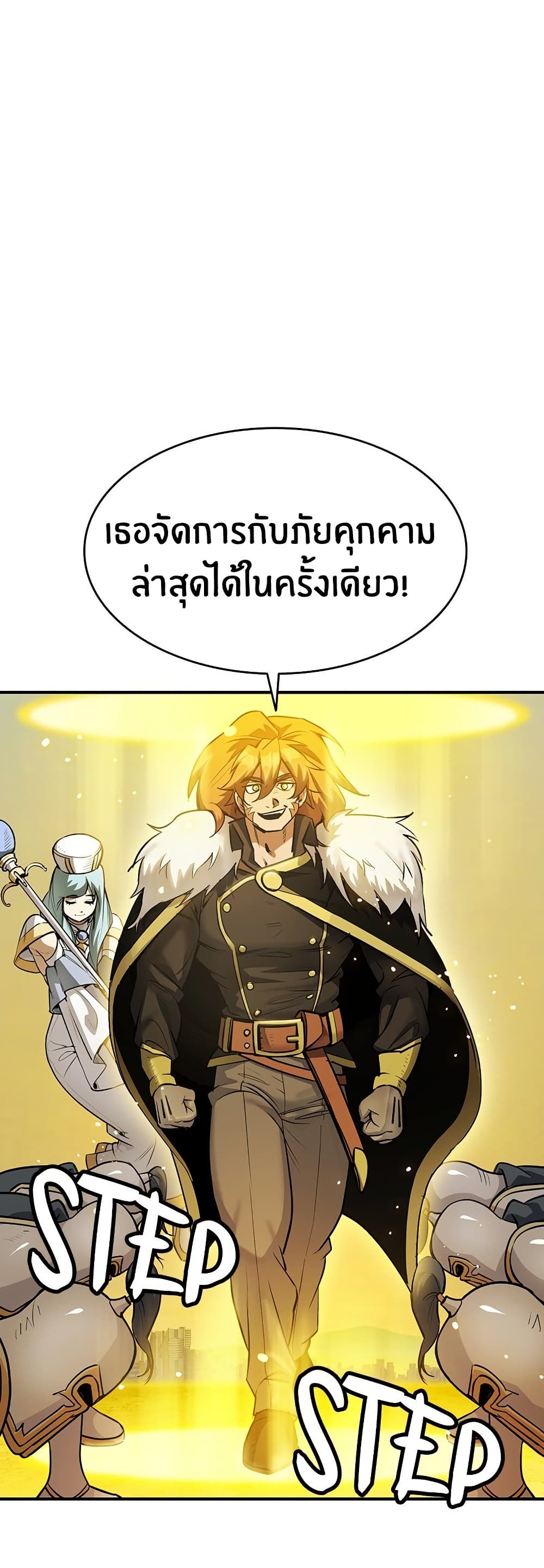 Peace Reataurant page 68