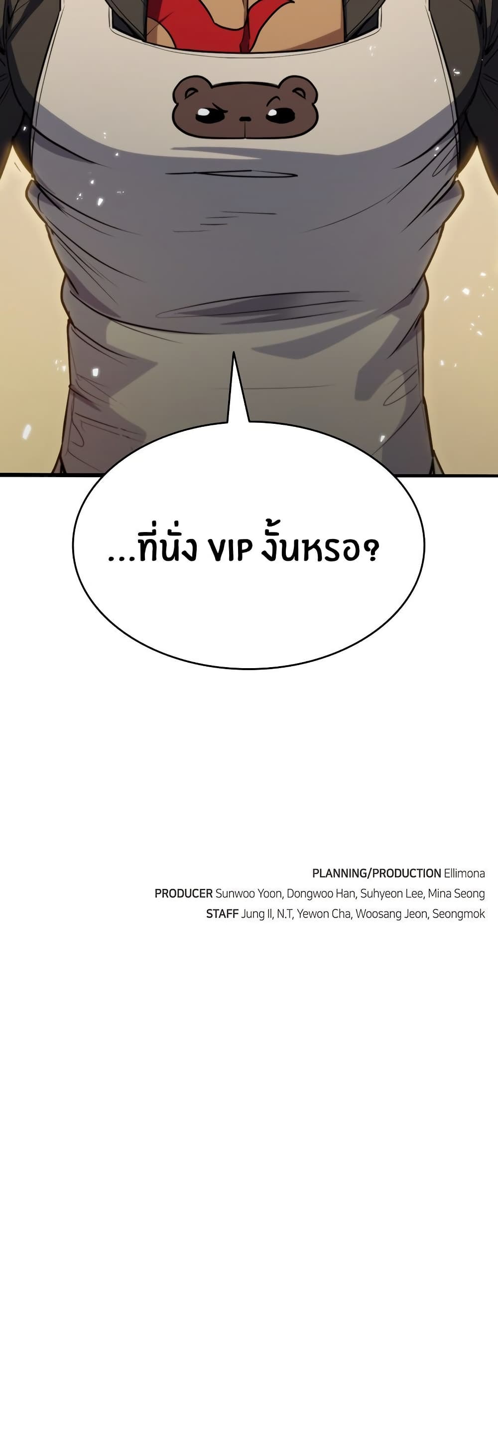 Peace Reataurant page 80