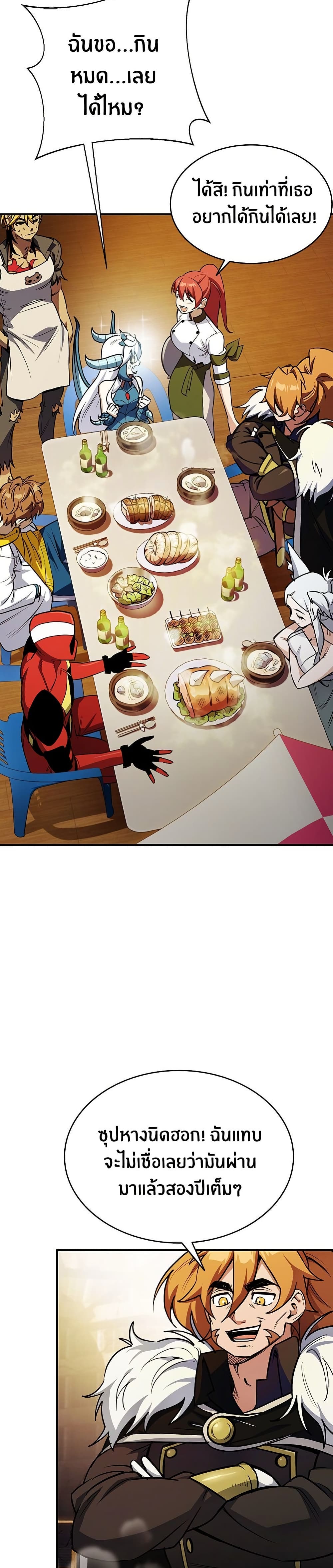 Peace Reataurant page 19