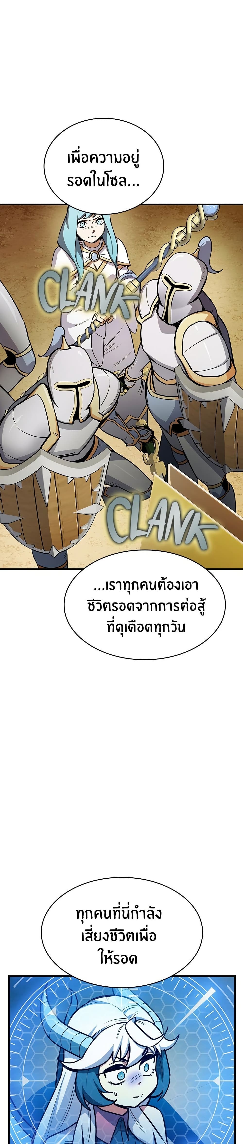 Peace Reataurant page 34