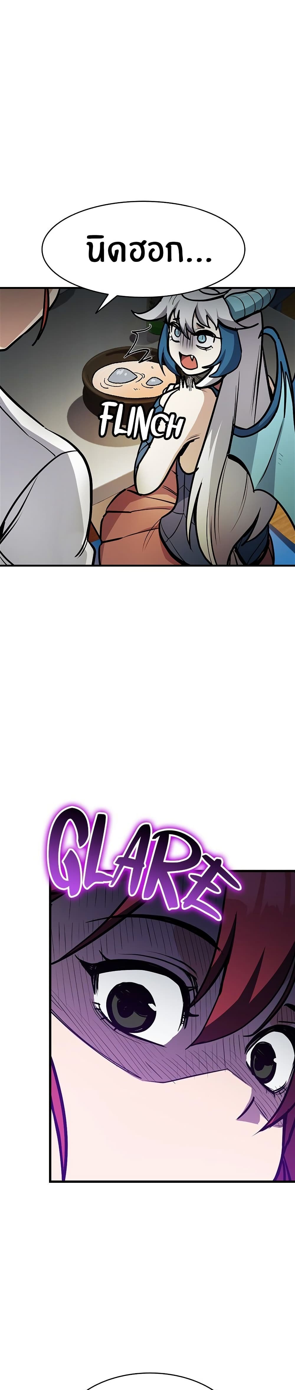 Peace Reataurant page 41