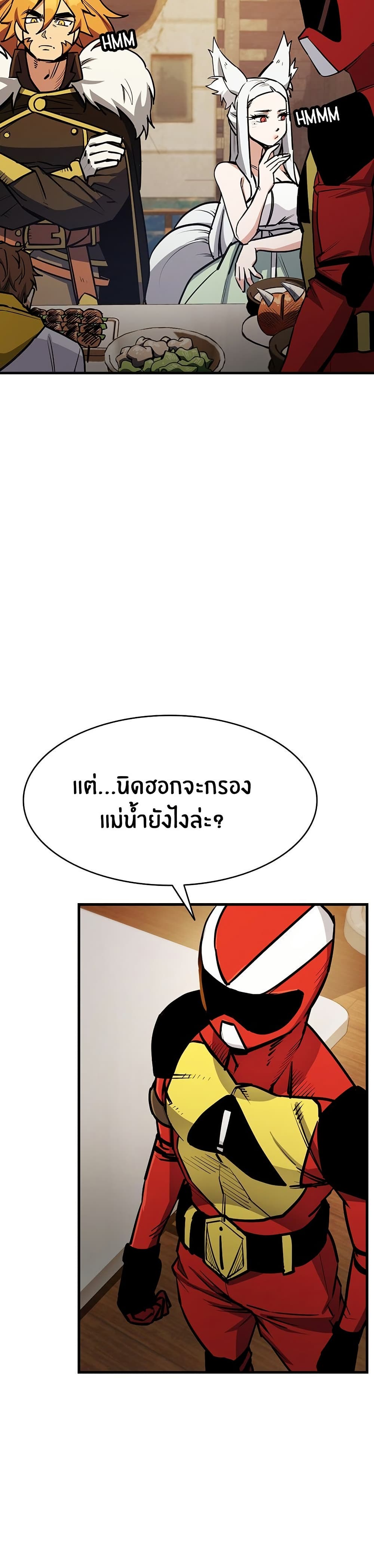 Peace Reataurant page 14