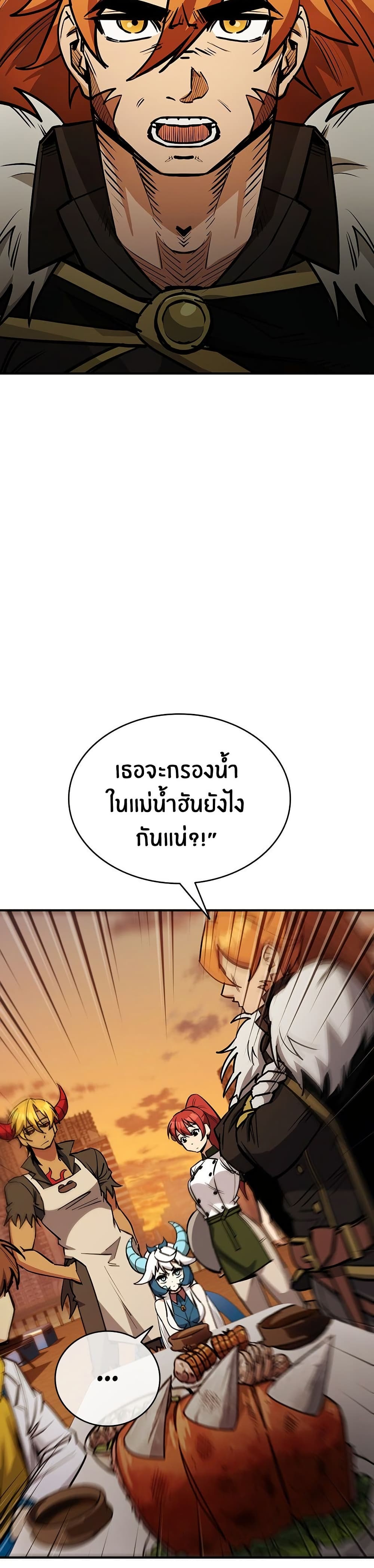 Peace Reataurant page 16