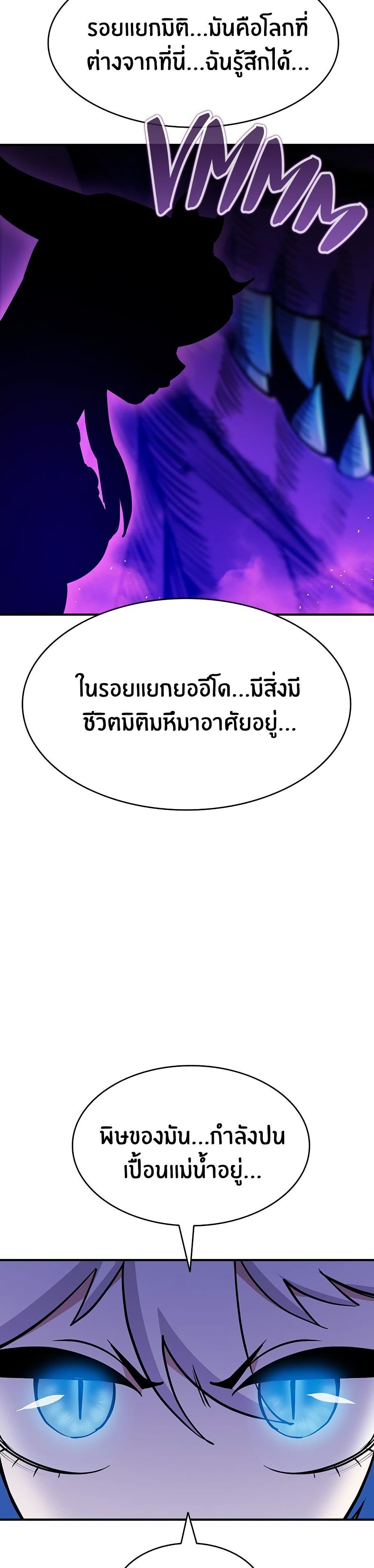 Peace Reataurant page 18