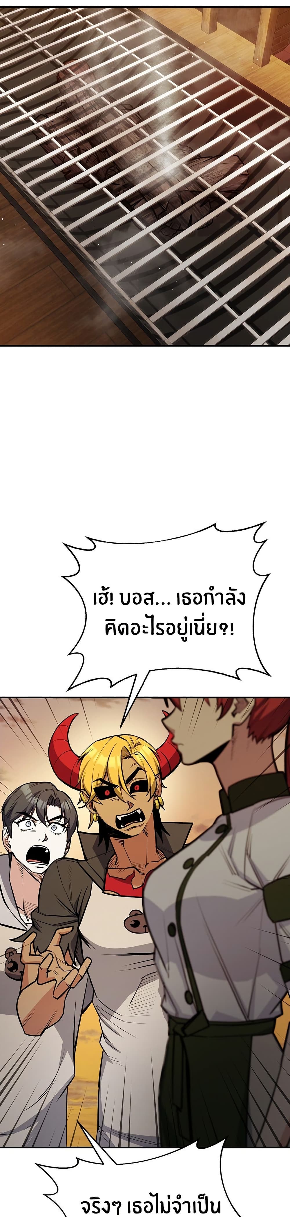 Peace Reataurant page 30