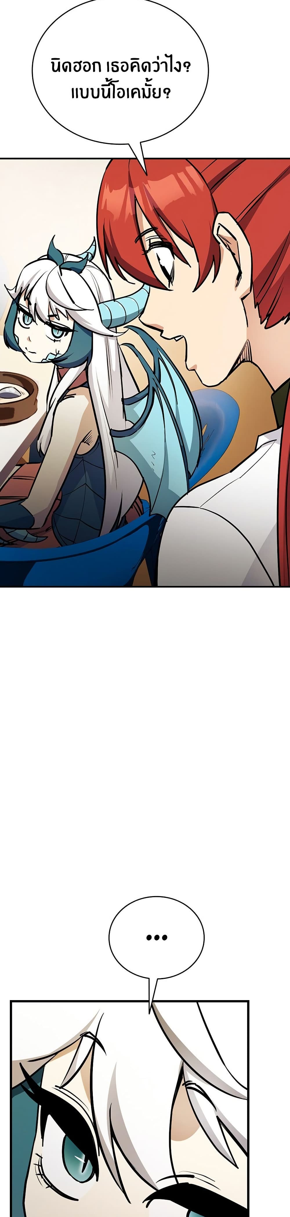 Peace Reataurant page 32