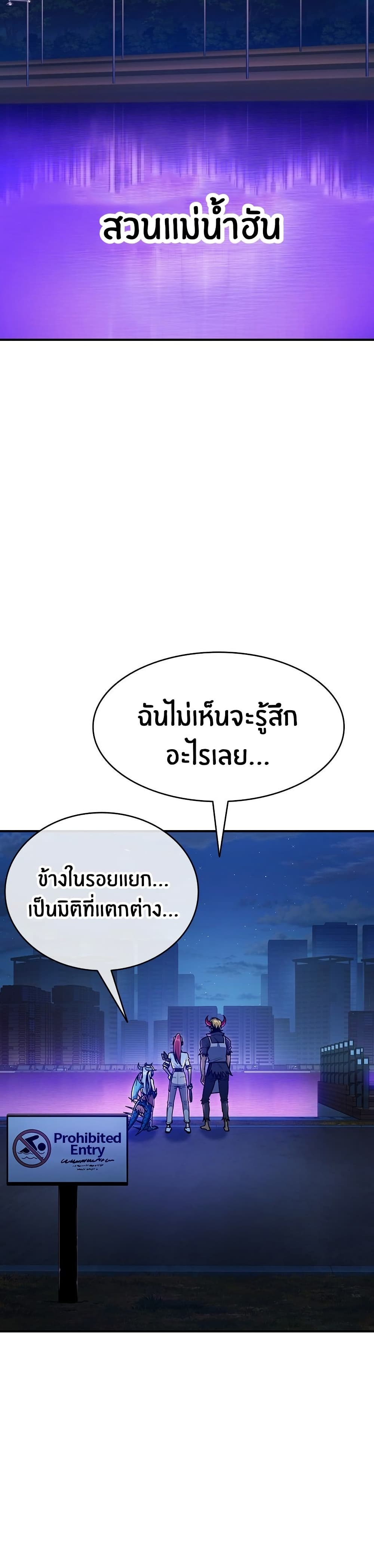 Peace Reataurant page 36