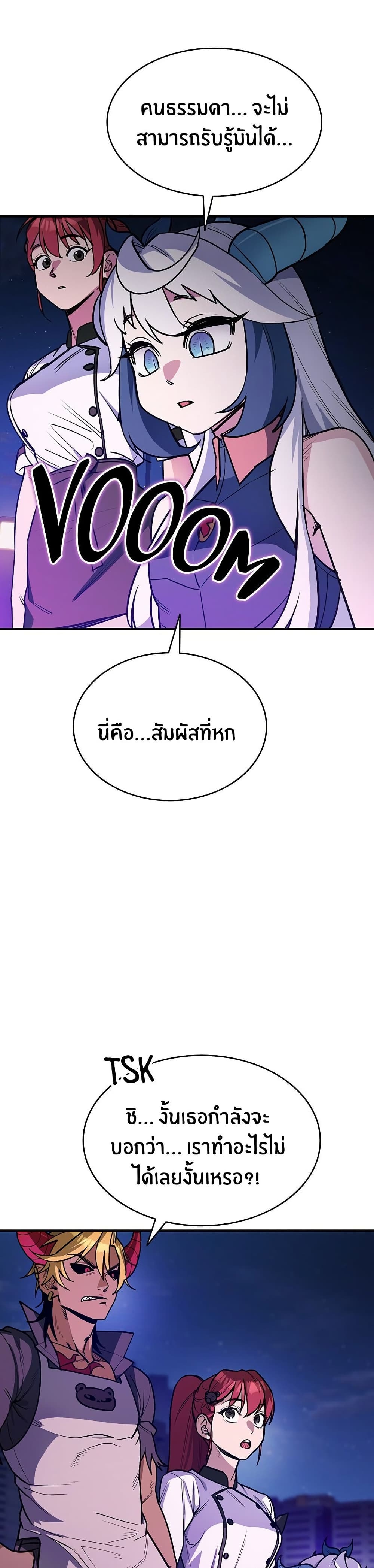 Peace Reataurant page 37