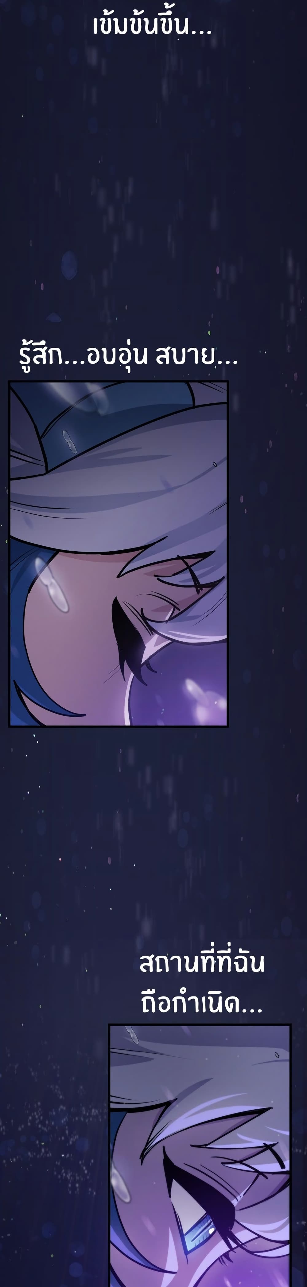 Peace Reataurant page 44