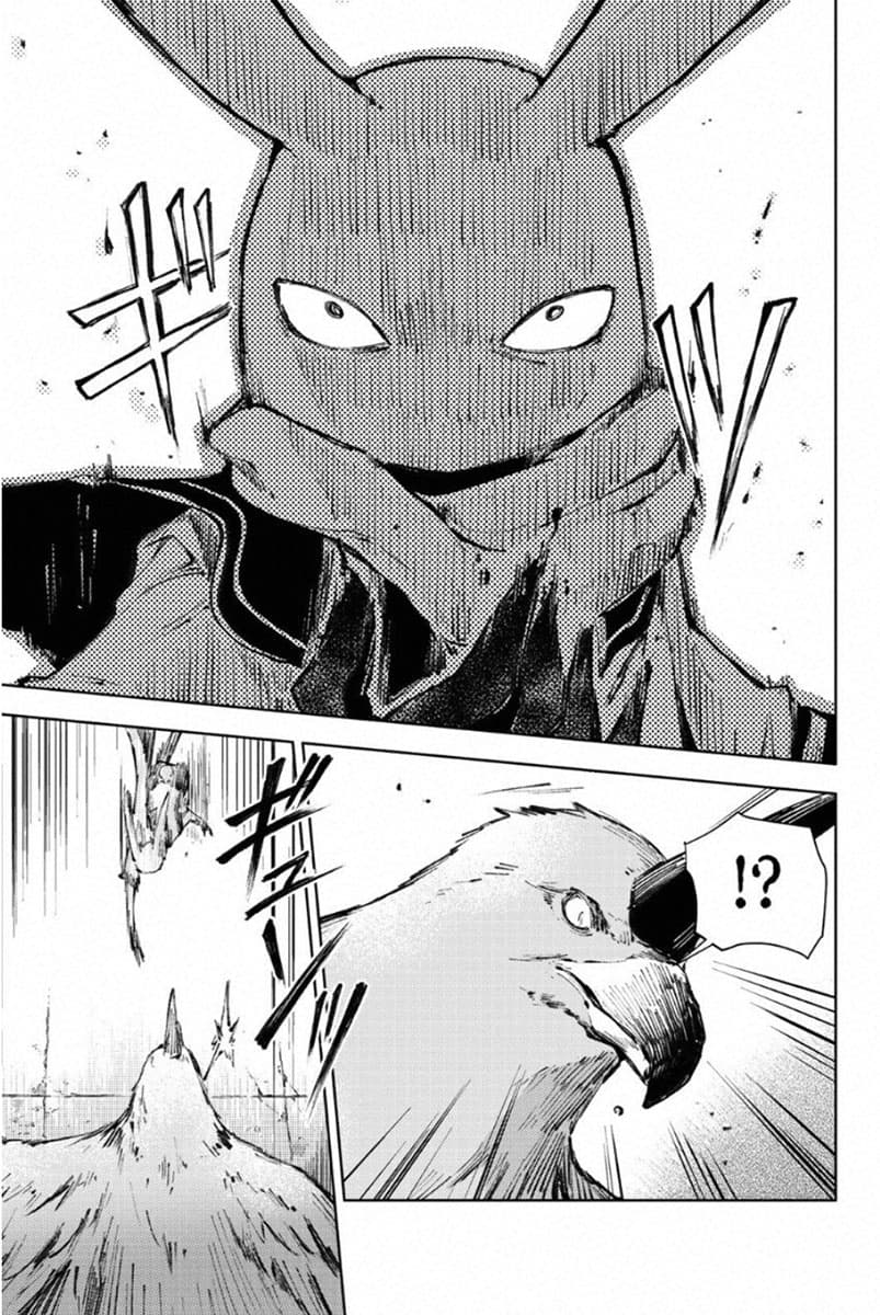 Peach Boy Riverside page 7