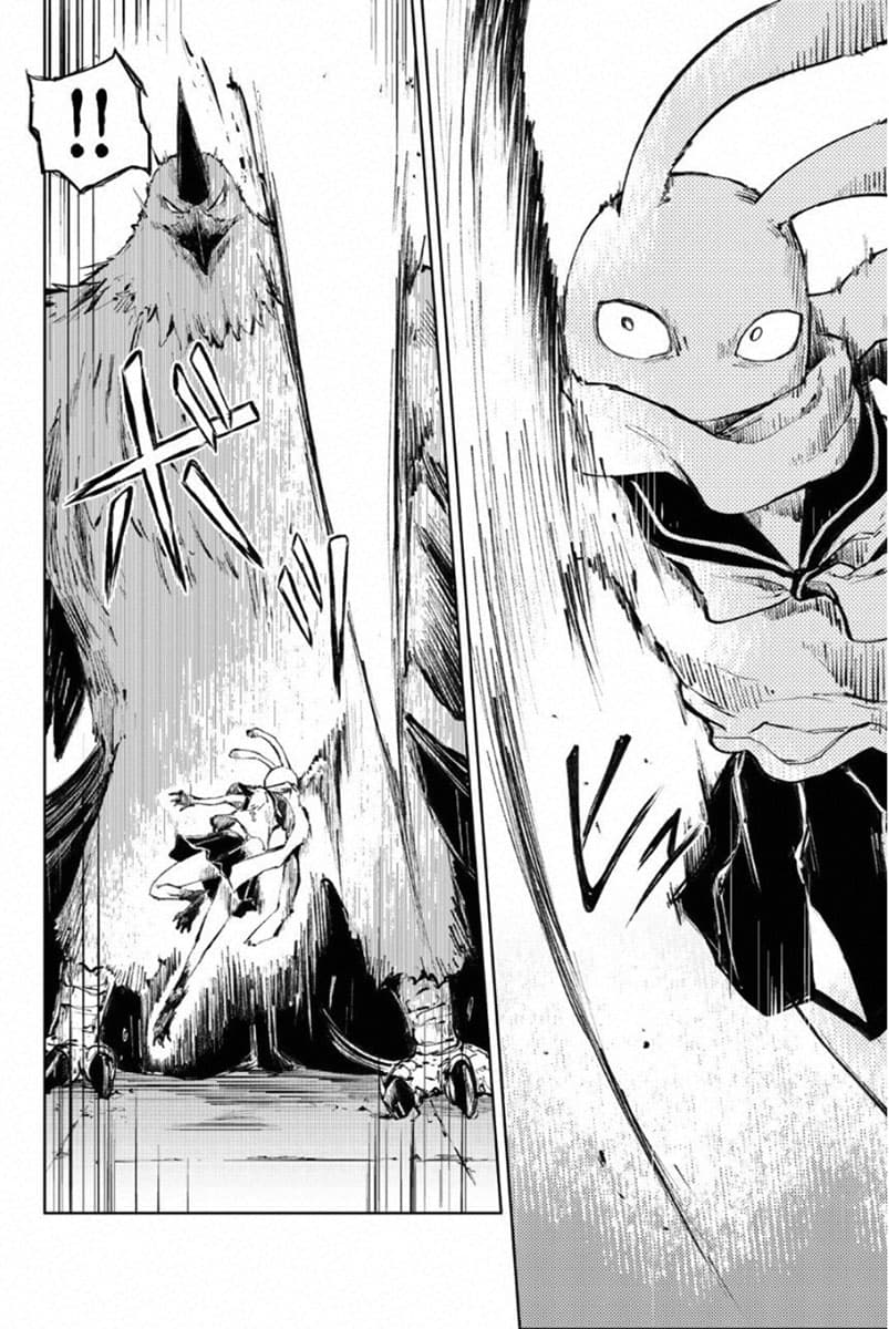 Peach Boy Riverside page 8
