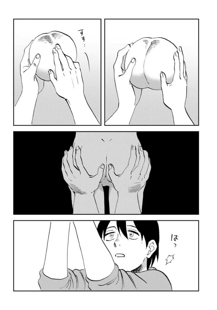 Peach page 9