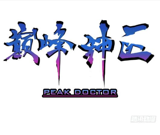 Peak Doctor page 2