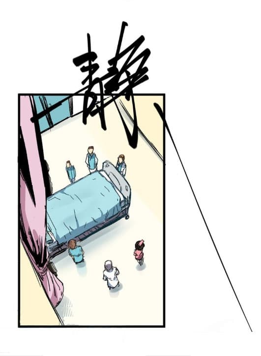 Peak Doctor page 6