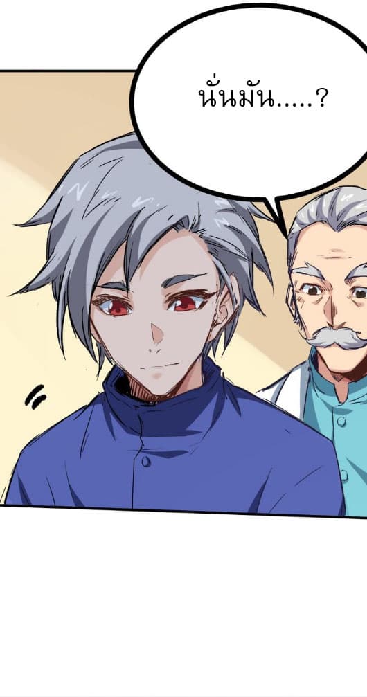 Peak Doctor page 15
