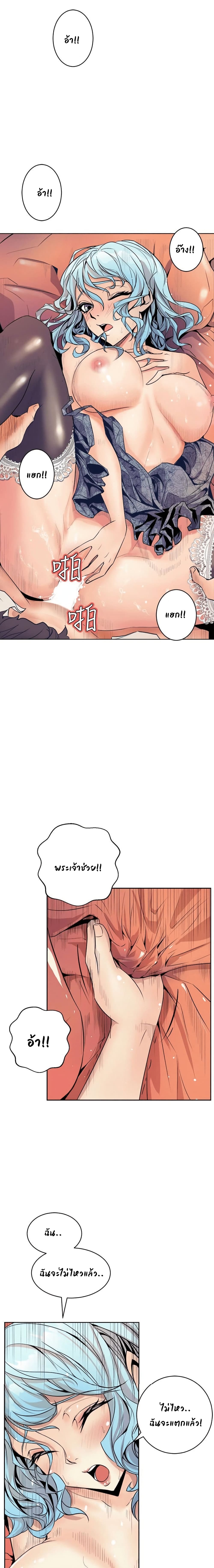 Peek page 2