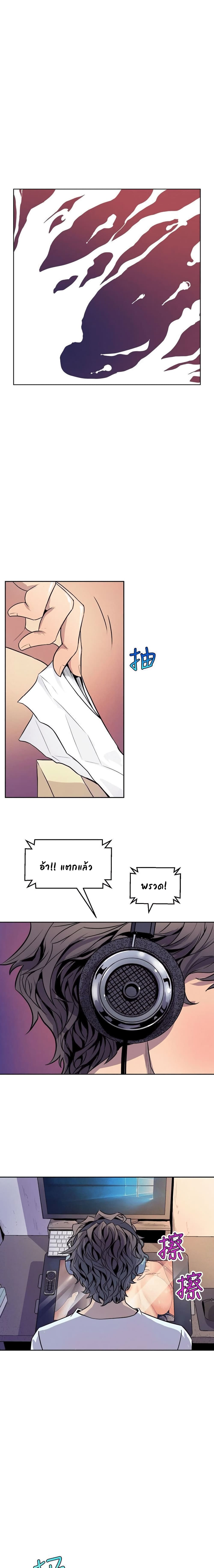 Peek page 4