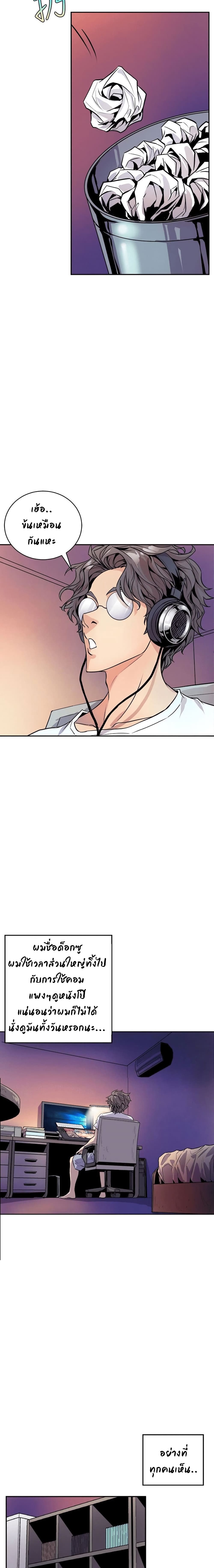 Peek page 5
