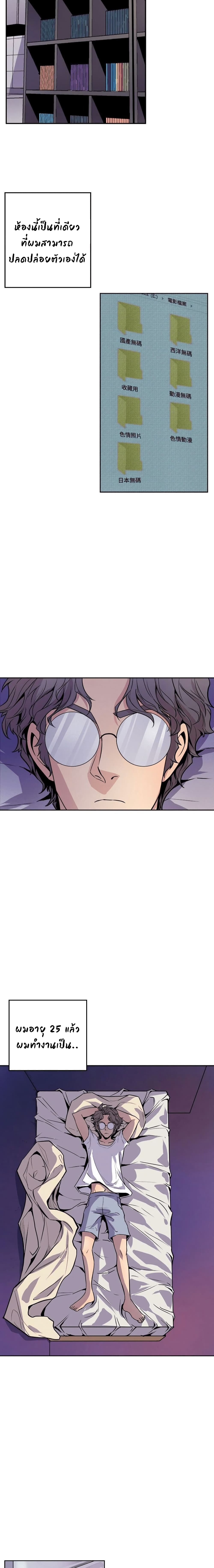 Peek page 6