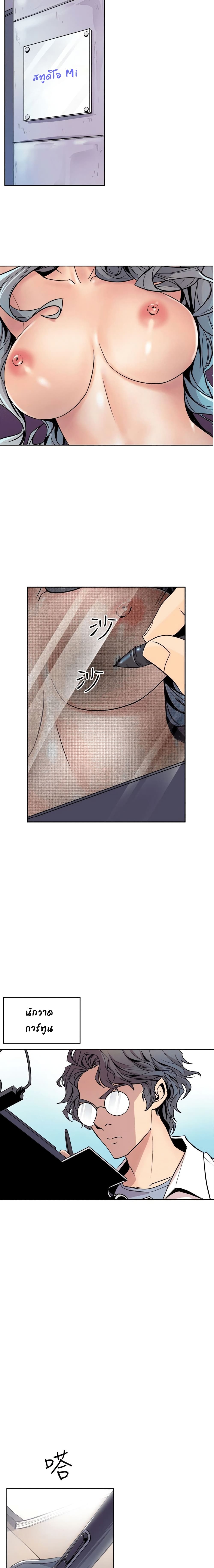 Peek page 7
