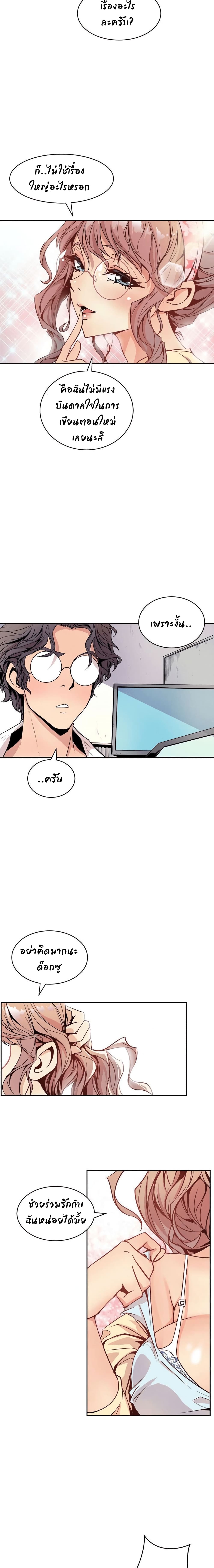 Peek page 11