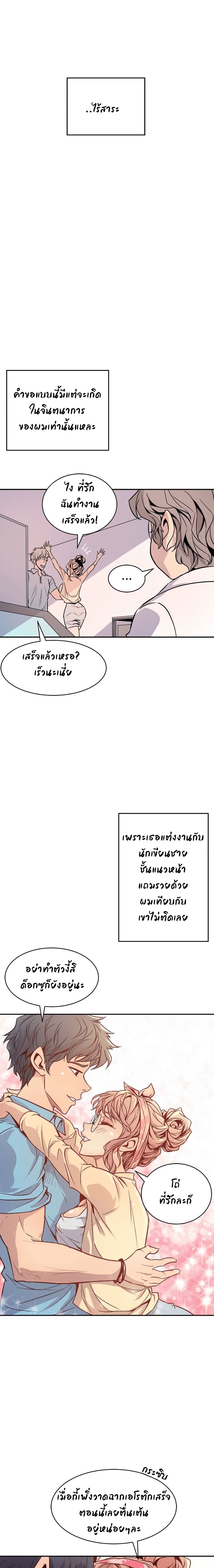 Peek page 13