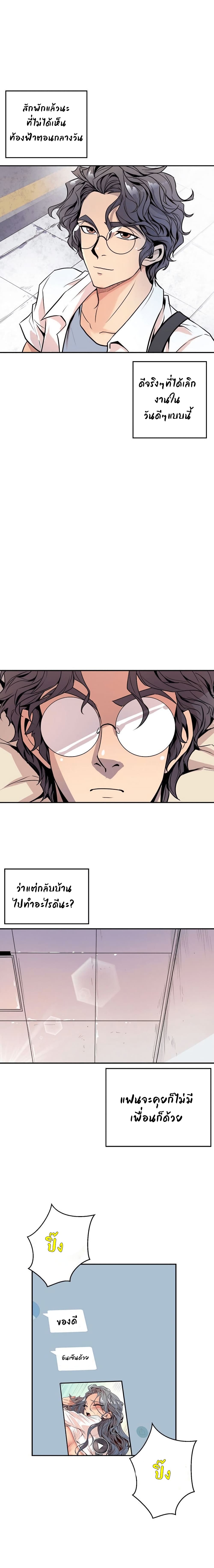 Peek page 15