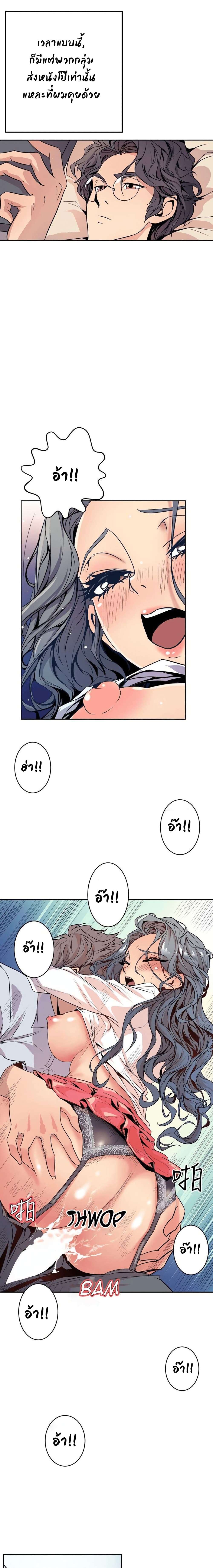 Peek page 16