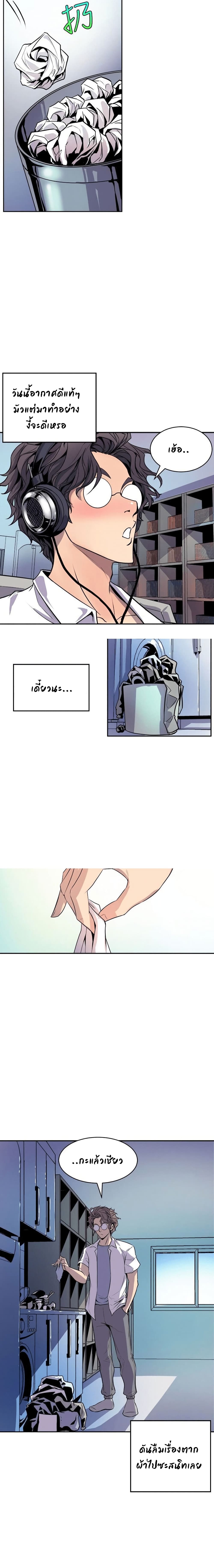 Peek page 17