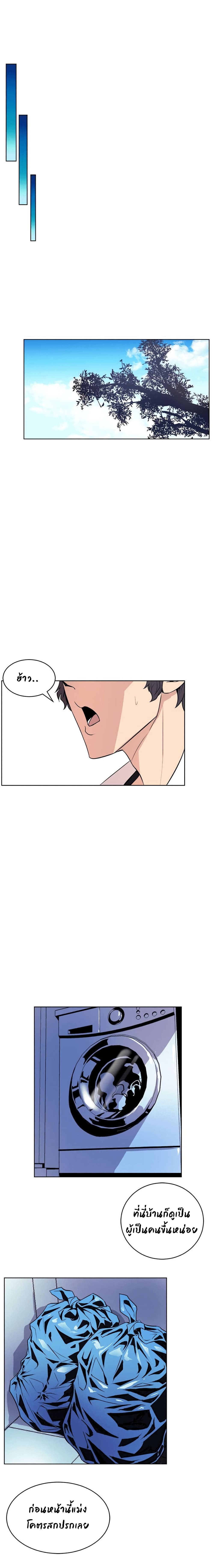 Peek page 18