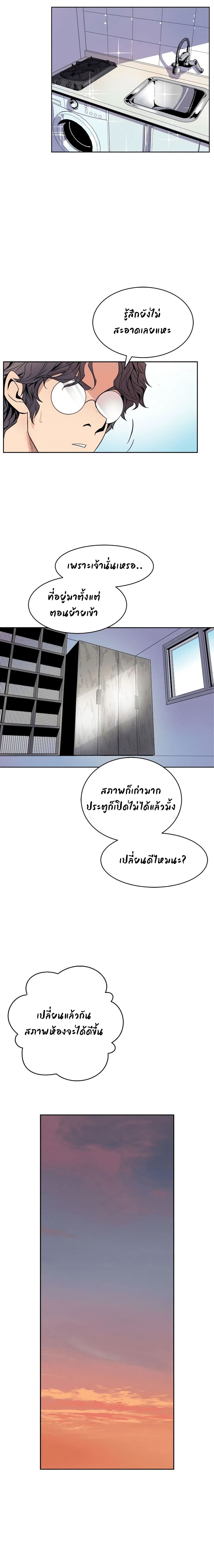 Peek page 19