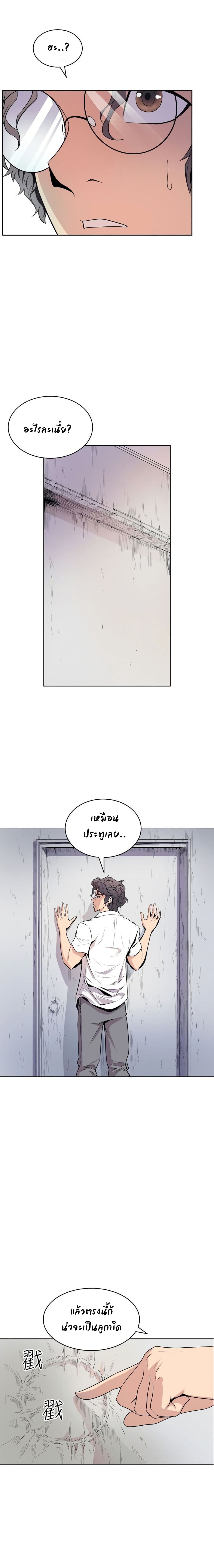 Peek page 20