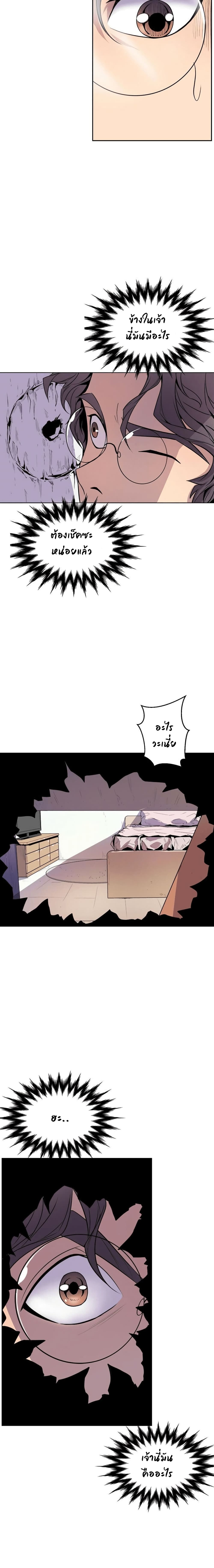 Peek page 22