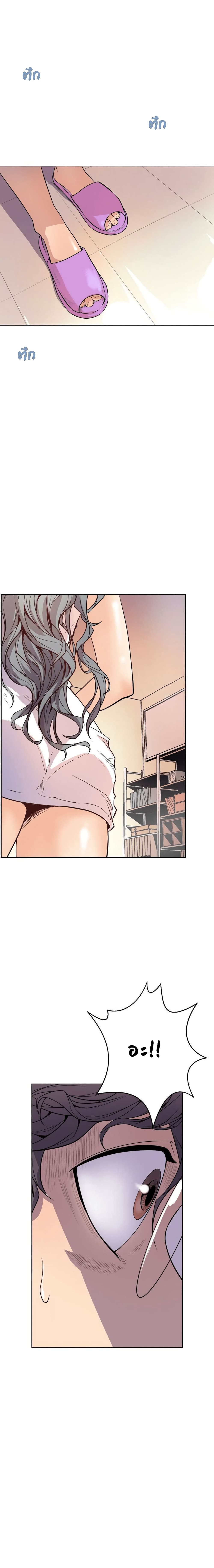 Peek page 23