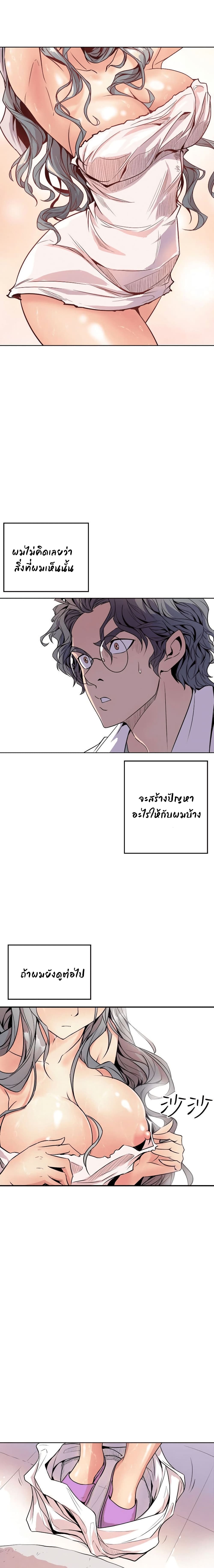 Peek page 24