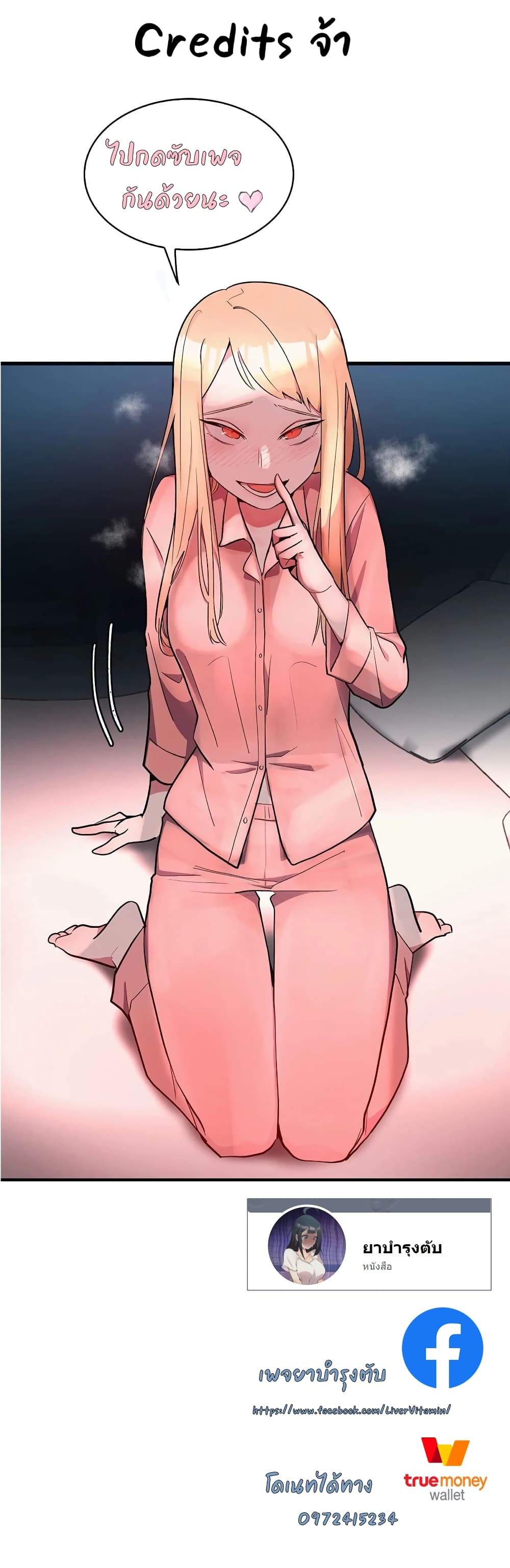 Peek page 26