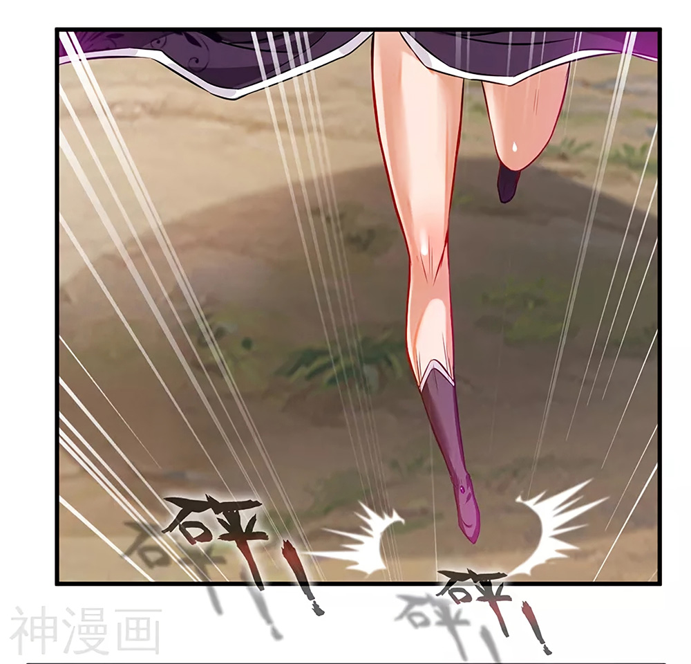 Peerless Ancient ตำนานปรัมปราไร้เทียมทาน page 4